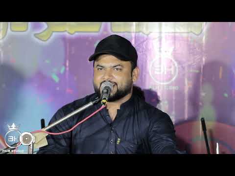 Hamid Khaliq Halo Halo Balochi Nazenk New Balochi Song 2024 