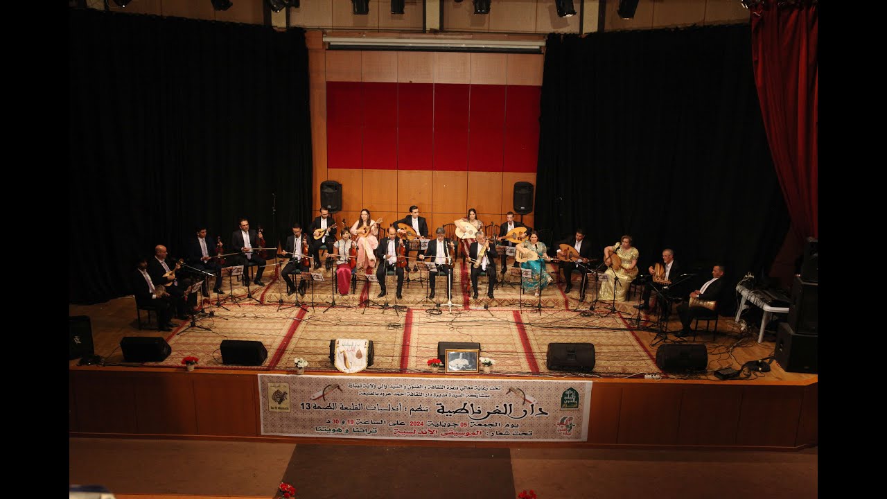 ASSOCIATION NAHDA D'ORAN  A LA 13EME EDITION DE KOLEANDALOUSE .