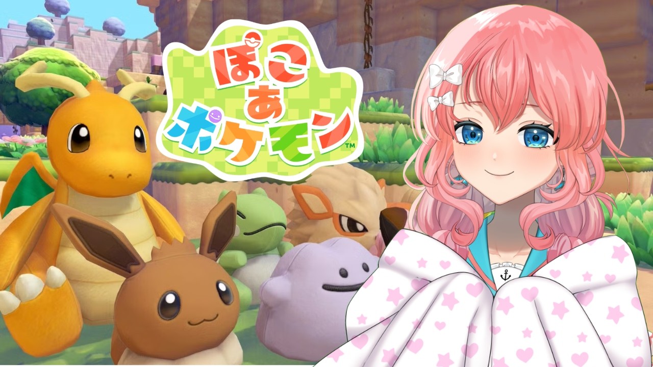 🔴ASMR (!?) Sleepy time 🥱Fixing Pokémon Pokopia Towns! [ぽこ あ ポケモン | Vtuber ]