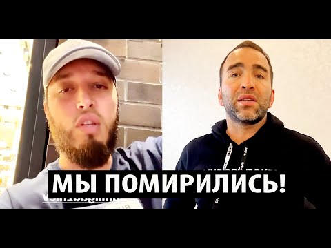 Лахма ИЗВИНИЛСЯ перед Камилом Гаджиевым и они ПОМЕРИЛИСЬ! Перс про Лахму! Коста - Чимаев! Макгрегор.