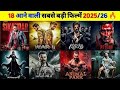 2026 me aane wali record tod movie in bollywood hindi