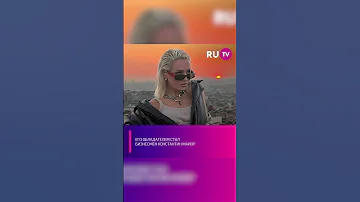 Кто купил билет на шоу Клавы Коки за 10 млн рублей?