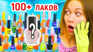 MIXED 100+ LIKES TOGETHER ! WHAT happens IF you MIX 100 of nail Polish