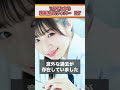 【1分紹介】清純派JKが吐く超絶毒舌がたまらんw"KT"が高校生ラップ選手権出場から今、再注目若手と言われる理由【KTとルイ/呂布カルマ】#shorts