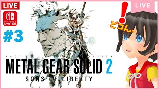 ももんじゃ出品　メタルギアソリッド2　メタルギアソリッド3 ももんじゃ出品 メタルギアソリッド2 メタルギアソリッド3