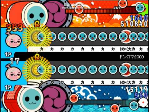 小学生がどんかま2000全良したったｗ【？】