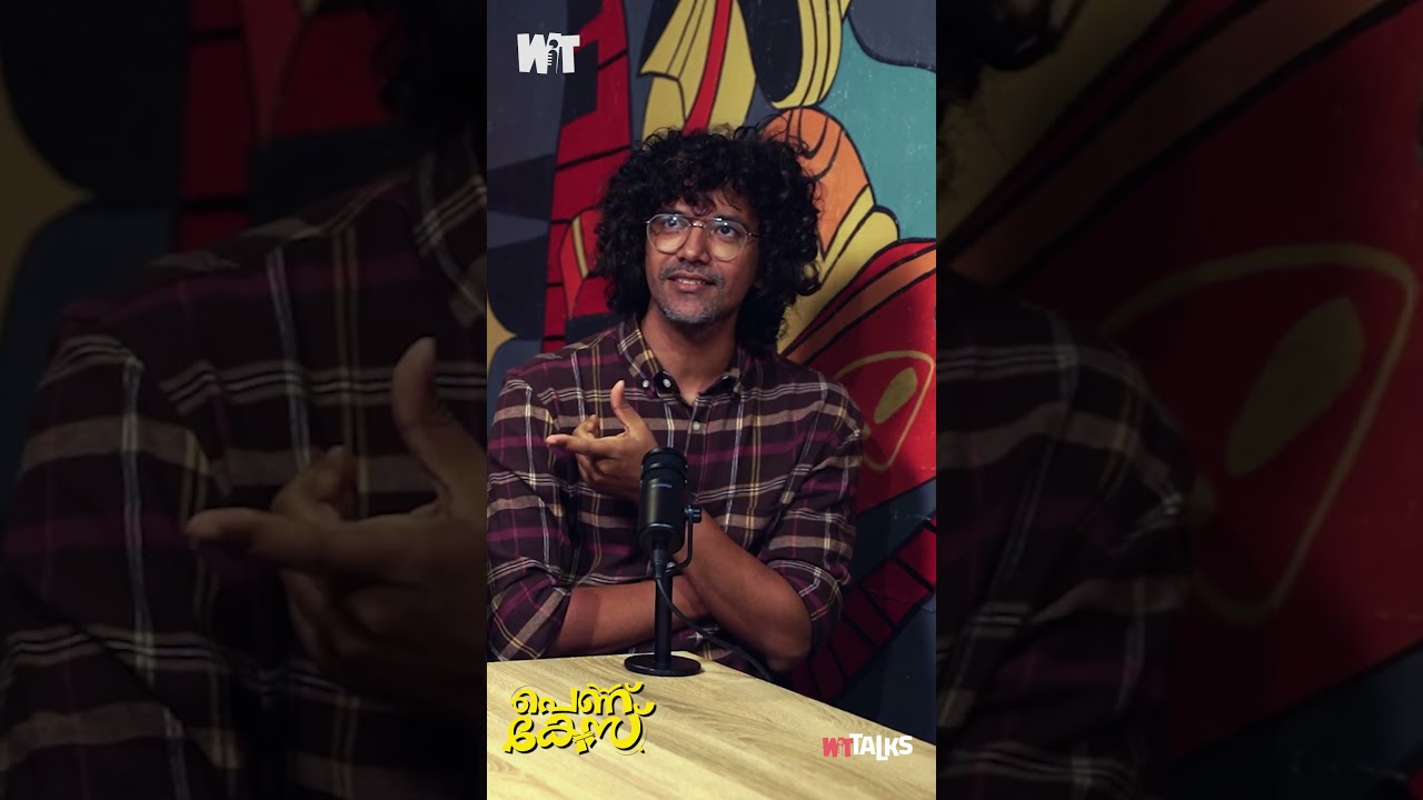 വല്ല്യ മൈക്ക് വച്ചാ Podcast 😅 | WIT Talks | Malayalam Podcast | Nikhila Vimal, Hakim Shajahan