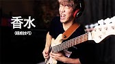 有名なアニメソングのギターリフ フレーズ30個を年代順に弾いてみた 30 Famous Anime Songs Guitar Riff Youtube 有名なアニメソングのギターリフ フレーズ30個を年代順に弾いてみた 30 Famous Anime Songs Guitar Riff Youtube