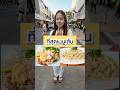 เมนูเส้น•โดนัท🍜 #noodle #food #foodie #challenge #games #funny #cute #youtubeshorts #youtuber