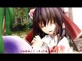 【東方MMD】流るる時代と貴方の死 -結-