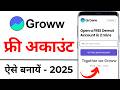 Groww App Account Kaise Banaye | How To Open Groww Demat Account | Groww Account Opening