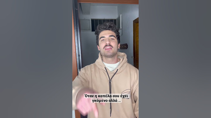 Όταν η κοπέλα σου έχει γκόμενο αλλά .. #comedy #funny #youtubeshorts #κωμωδία
