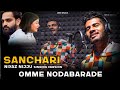 Sanchari  omme nodabarade singer niyaz nijju  kannada sad song   karan poojary  sabik puttur