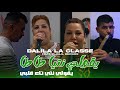     2025    يقولي نتي تاع قلبي    