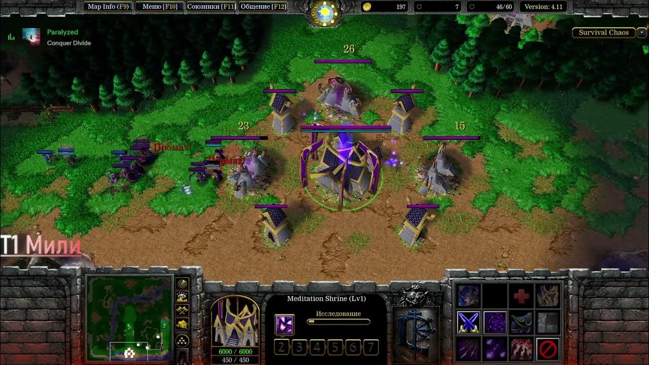 Survival chaos 4. 24. Варкрафт 3. Сурвайвал хаос варкрафт 3. Карта survival chaos.