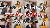 ワンピースメドレー One Piece Youtube ワンピースメドレー One Piece Youtube