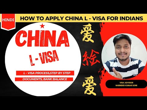 How to get China 🇨🇳 Visa guaranteed | China Visa Process for India ...