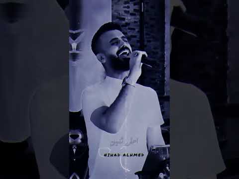 كامل يوسف خليني روح ابعد عني