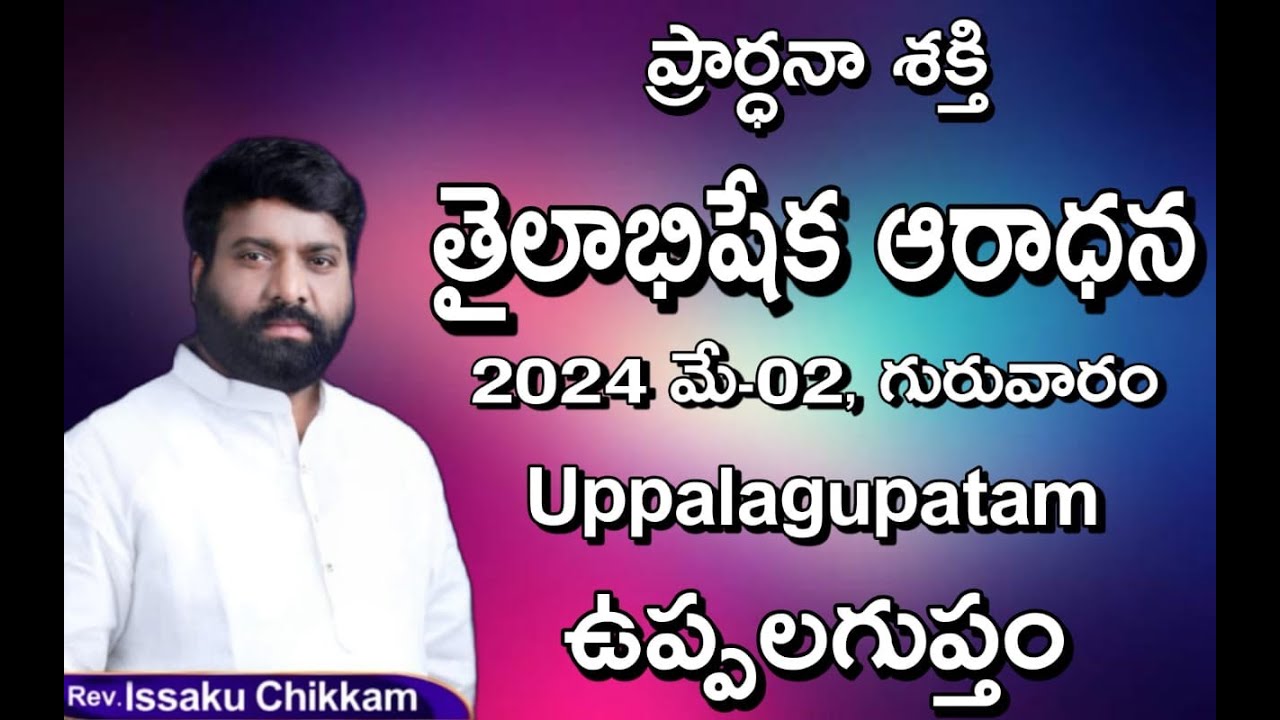    Prardhana Shakthi       Live 02052024