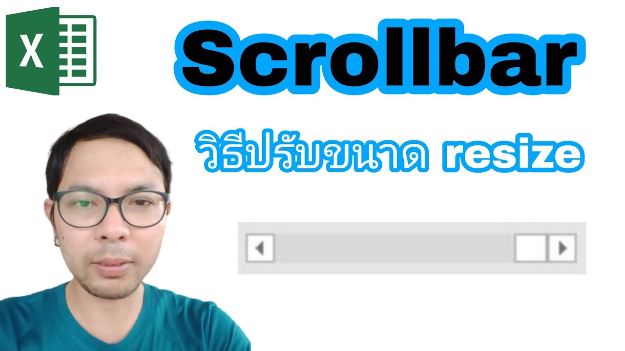 menu เลื่อน ตาม scroll bar  New  Resize Scrollbar วิธีปรับขนาด Scrollbar ให้เหมาะกับพื้นที่ใช้งาน