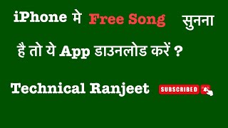 iPhone में free Song kaise sune 2023 || how to song Free in iPhone 2023 screenshot 4