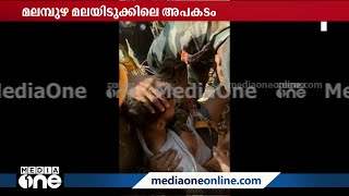  :    | Malampuzha Babu Rescue |