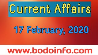 17 february CA in boro।Bodo Info।