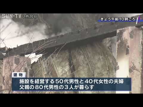 神戸市須磨区 宿泊施設で火事 焼け跡から1人の遺体見つかる