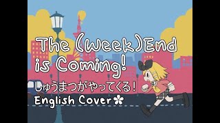 The (Week)End is Coming! - English Cover by ✿ham しゅうまつがやってくる！