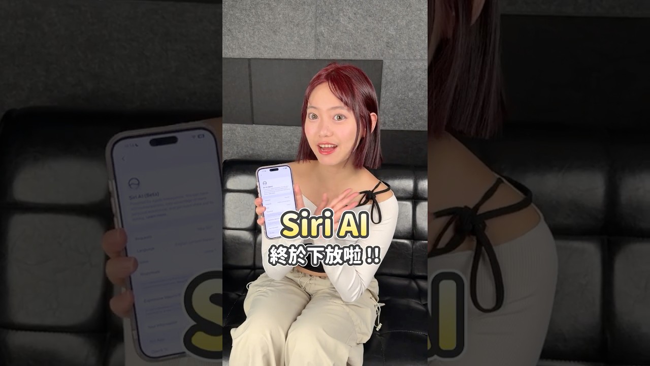 Siri AI