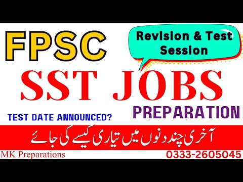 FPSC SST Jobs Revision & Test Session | Complete Syllabus & Solved Past Papers | Test Date Announced
