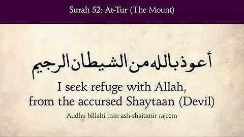 {Surah 52} سورة الطور Surah At-Tur(The Mount) Translated in English