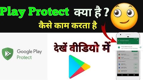 Google Play Protect || Best Android Antivirus Features Google Play Protect Kya Hai