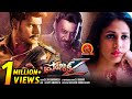 Project z full movie  2018 telugu full movies  sundeep kishan lavanya tripathi jackie shroff