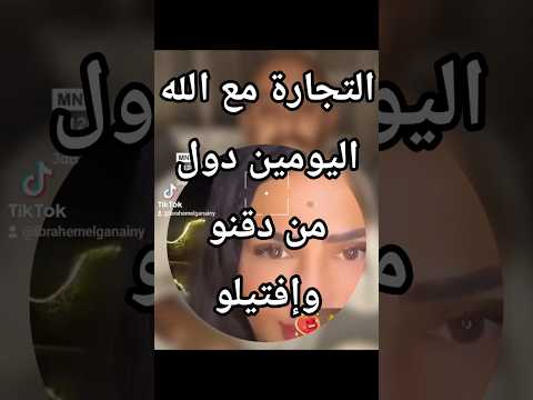 ملكة ملوك الرويبضة إحنا أسياد البلد     حق الدولة من طلبة وزملائها