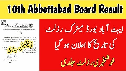 9th 10th Abbottabad Board Result Date 2025 | BISE Abbottabad | Abbottabad Board Matric Result 2025