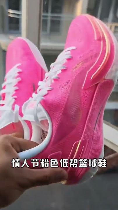 Li-Ning Gamma 1 - Romantic Universe