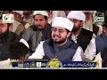 Shahbaz Hussain Fayyaz Hussain Qawal Super Hit Qawali - Ali Warga Zamane Te - Tu Kuja Man Kuja Mp3 Song