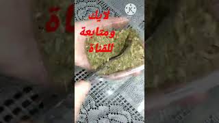 خمس أعشاب لعلاج القولون العصبي