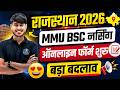 Rajasthan MMU BSc Nursing 2026 Online Form Start | Big Changes in Admission Process
