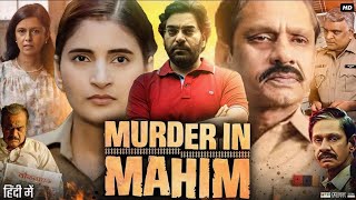 Murder In Mahim Trailer New Webseries