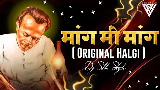 Mang Mi Mang ( Original Halgi Mix ) Dj Sdk Style