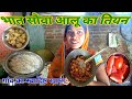         swadist   familyvlogs traditionalfood