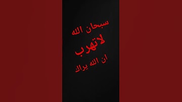 #قرآن #ياسر_الدوسري #سورة_المؤمنون