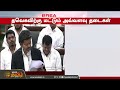 TN Assembly | CM Vijay Speech | ஏய்..ஏய்..ஏய் - CM விஜய் பேசும்போதே வந்த குரல் பேரவையில் களேபரம்