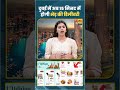 दुबई में अब 15 मिनट में होगी भेड़ की डिलीवरी
