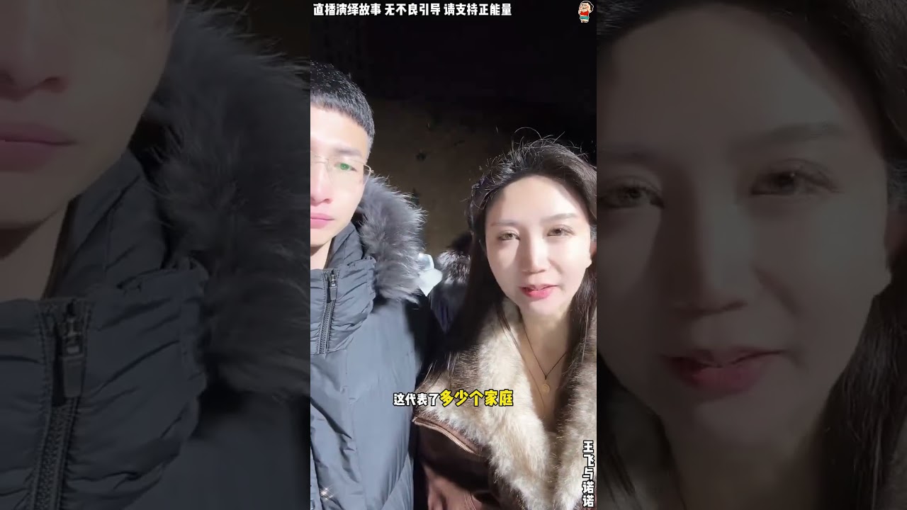 王飞与诺诺：想解决掉欧阳集团麻烦，背后大鱼老K必找到，表哥要帮王飞扳倒老K，表哥从吴刚这里突破。【松哥】