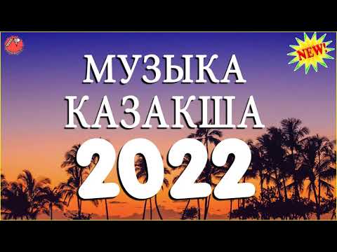 слушать музыку 2022 новинки трансмиссия слушать музыку 2022 новинки трансмиссия