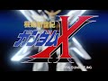 After War Gundam X OP1 No Credits Romantic Mode Dreams