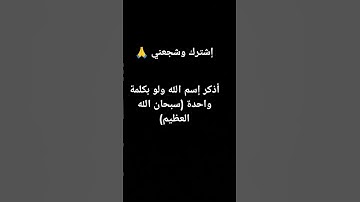 #القرآن_الكريم #راحة_نفسية #تلاوة_خاشعة #كتاب_الله #رقية_شرعية #سكينة_القلب #الروح#كلام_الخالق